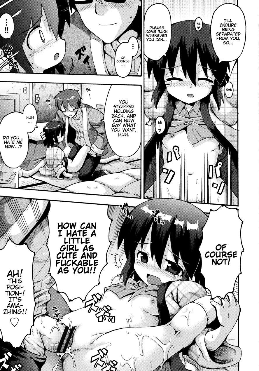 Ikutoshi Dasutoshi 1