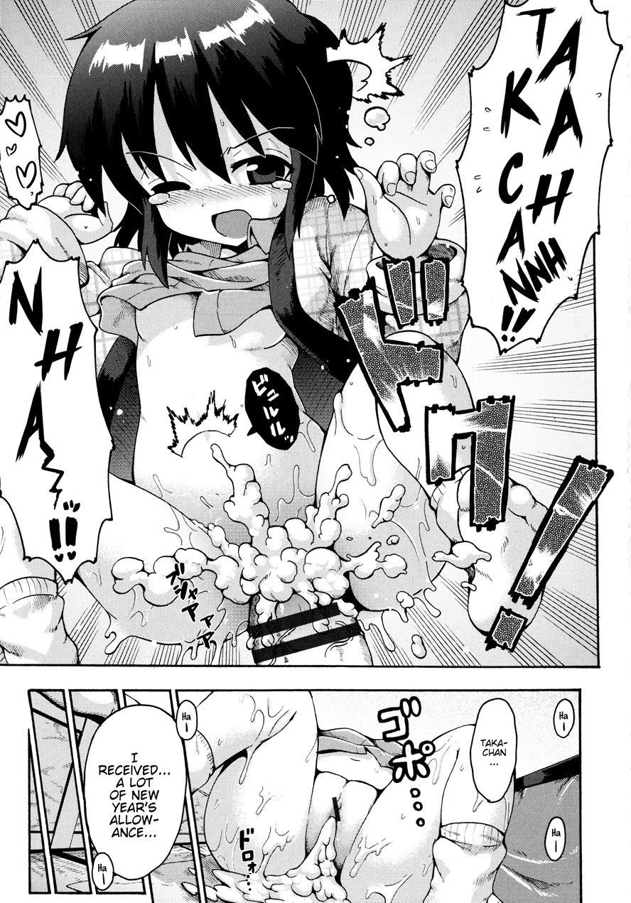 Ikutoshi Dasutoshi 1