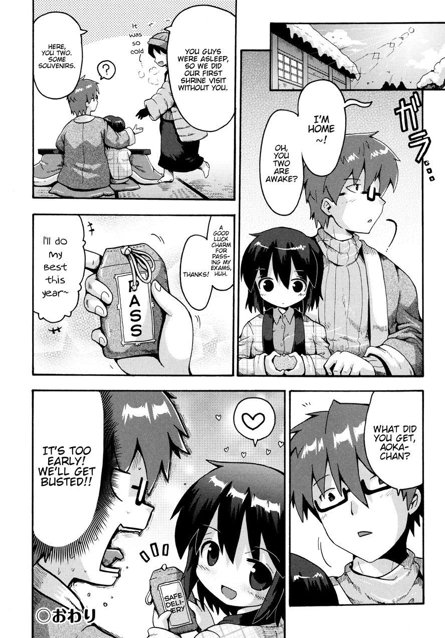 Ikutoshi Dasutoshi 1
