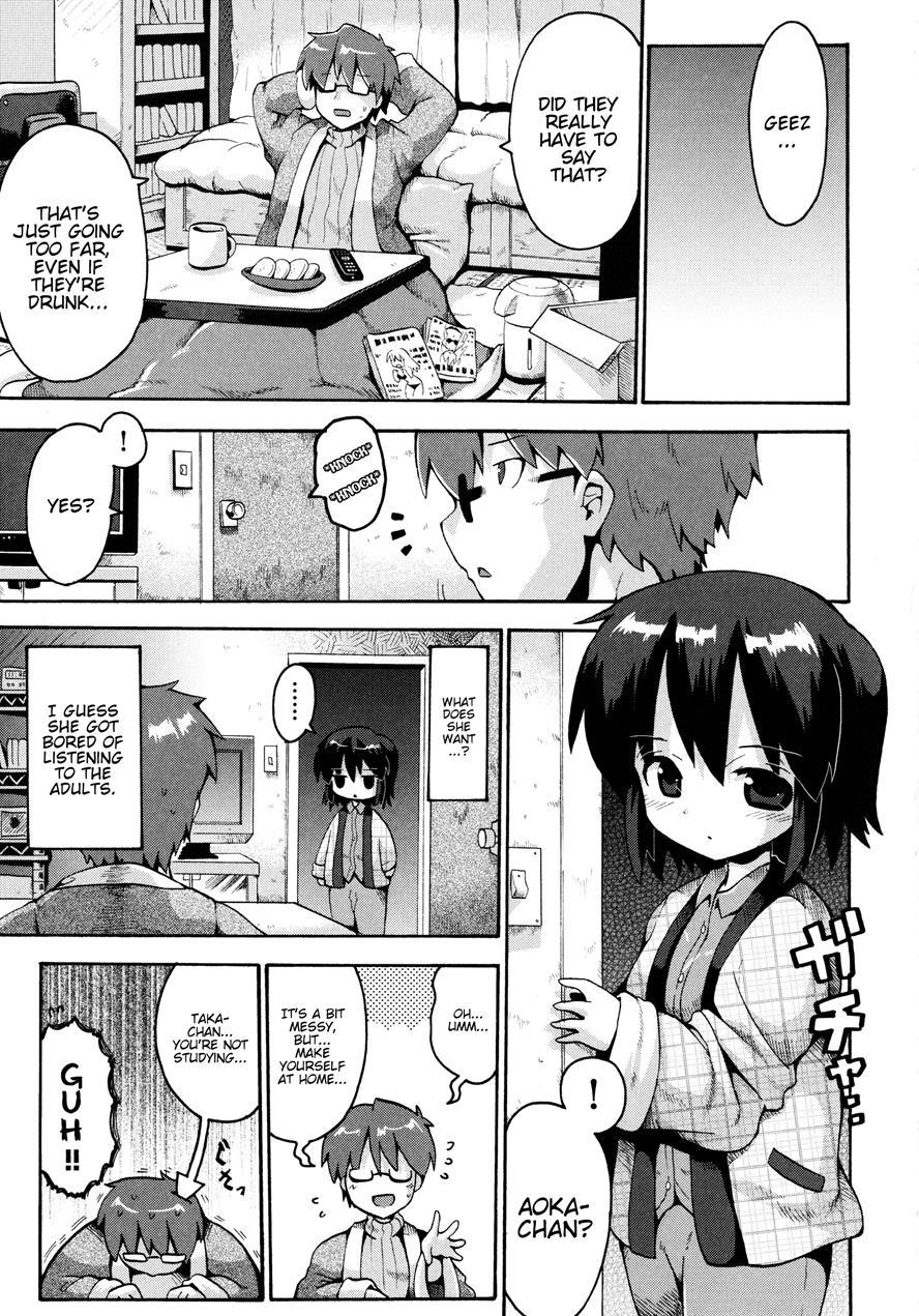 Ikutoshi Dasutoshi 1