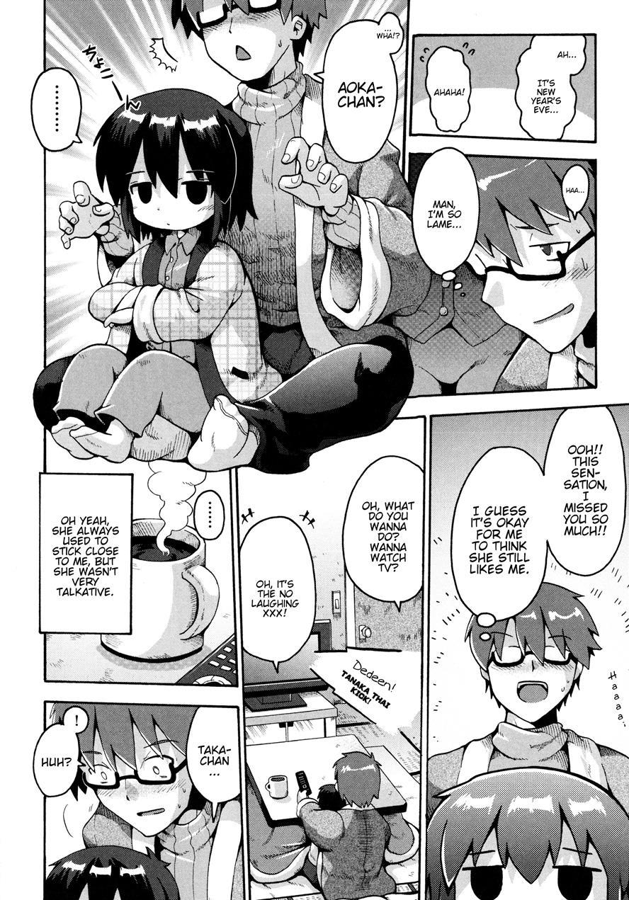 Ikutoshi Dasutoshi 1
