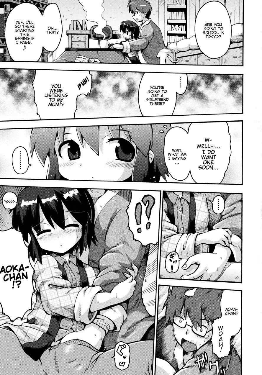 Ikutoshi Dasutoshi 1