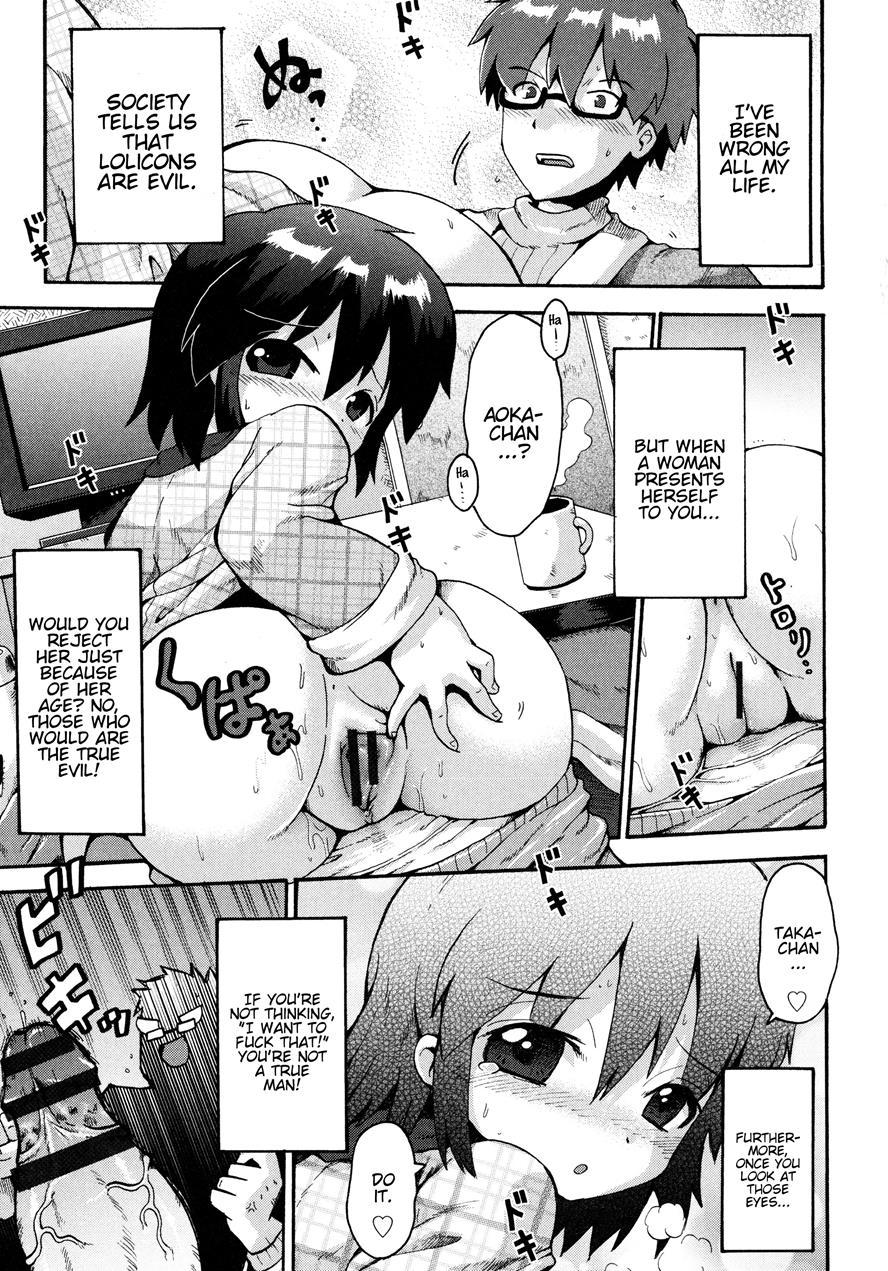Ikutoshi Dasutoshi 1