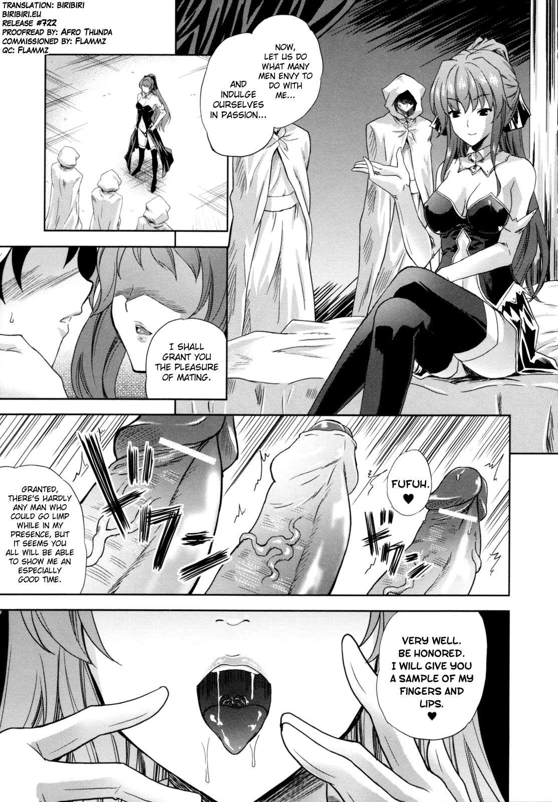 Ilias - Kyouen No Utage 1