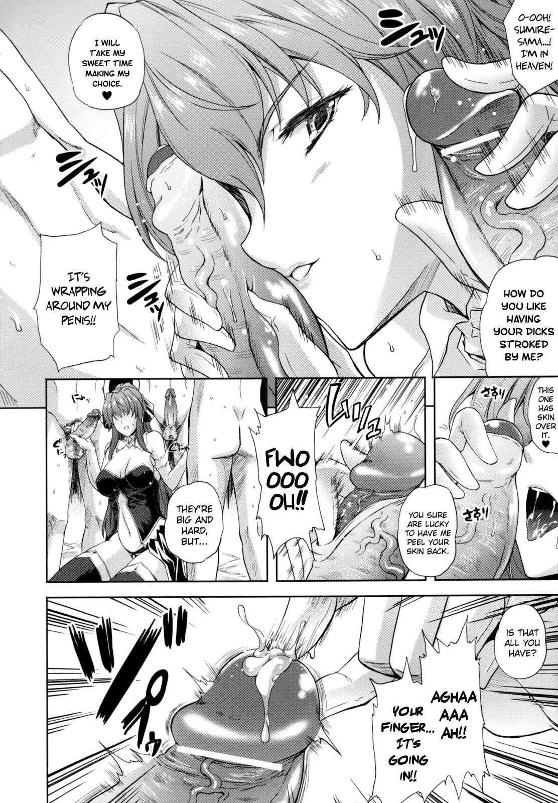 Ilias - Kyouen No Utage 1