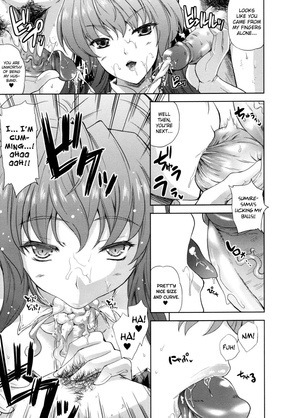 Ilias - Kyouen No Utage 1