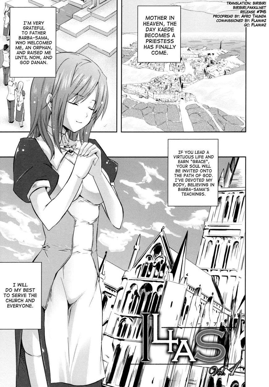 Ilias - Kyouen No Utage 2