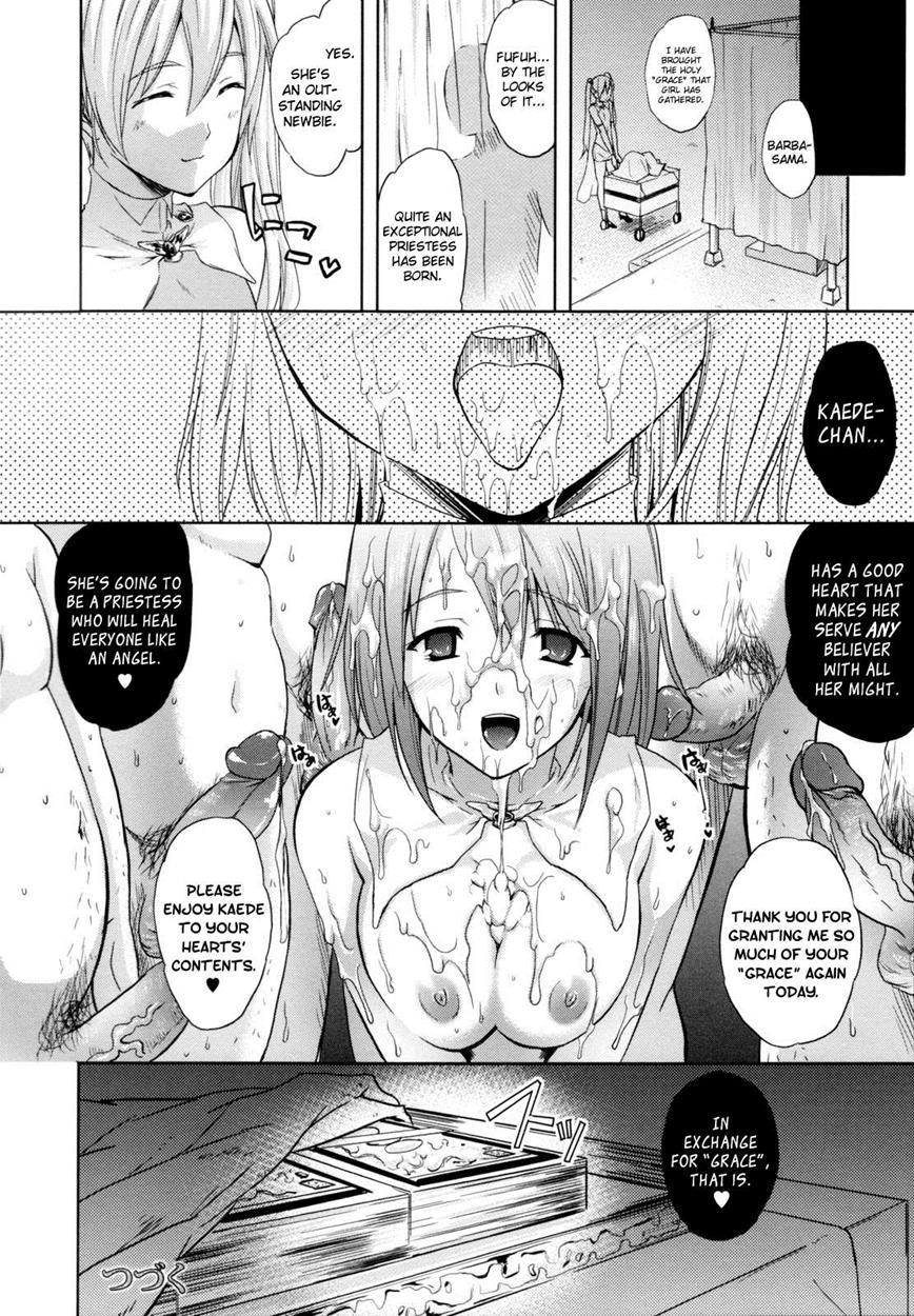 Ilias - Kyouen No Utage 2