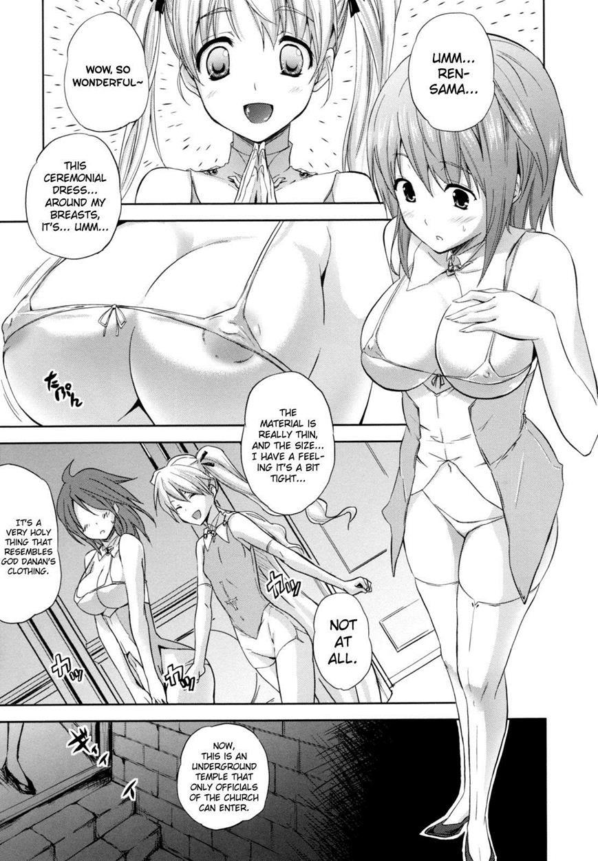 Ilias - Kyouen No Utage 2