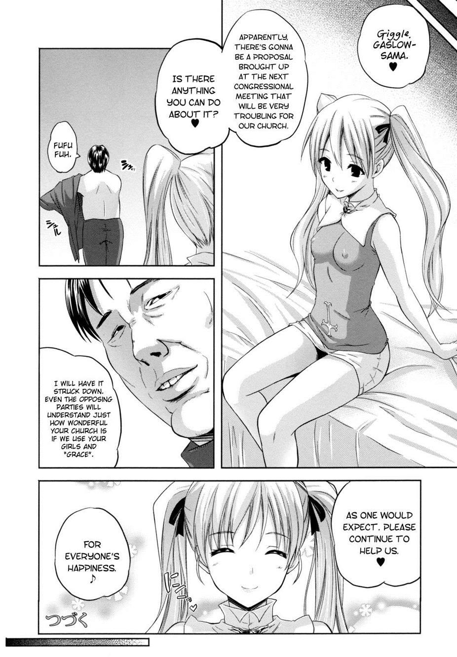 Ilias - Kyouen No Utage 3