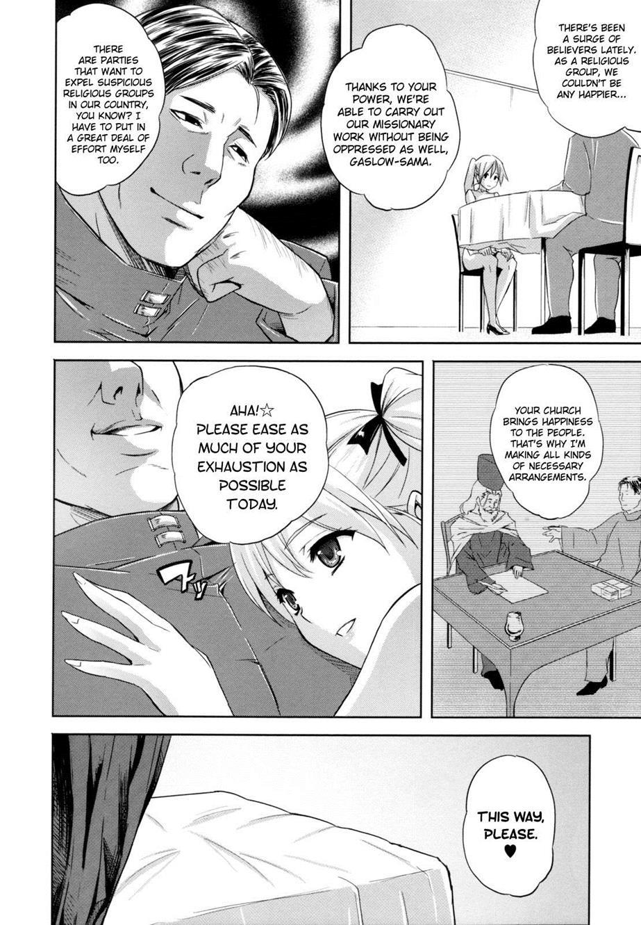 Ilias - Kyouen No Utage 3