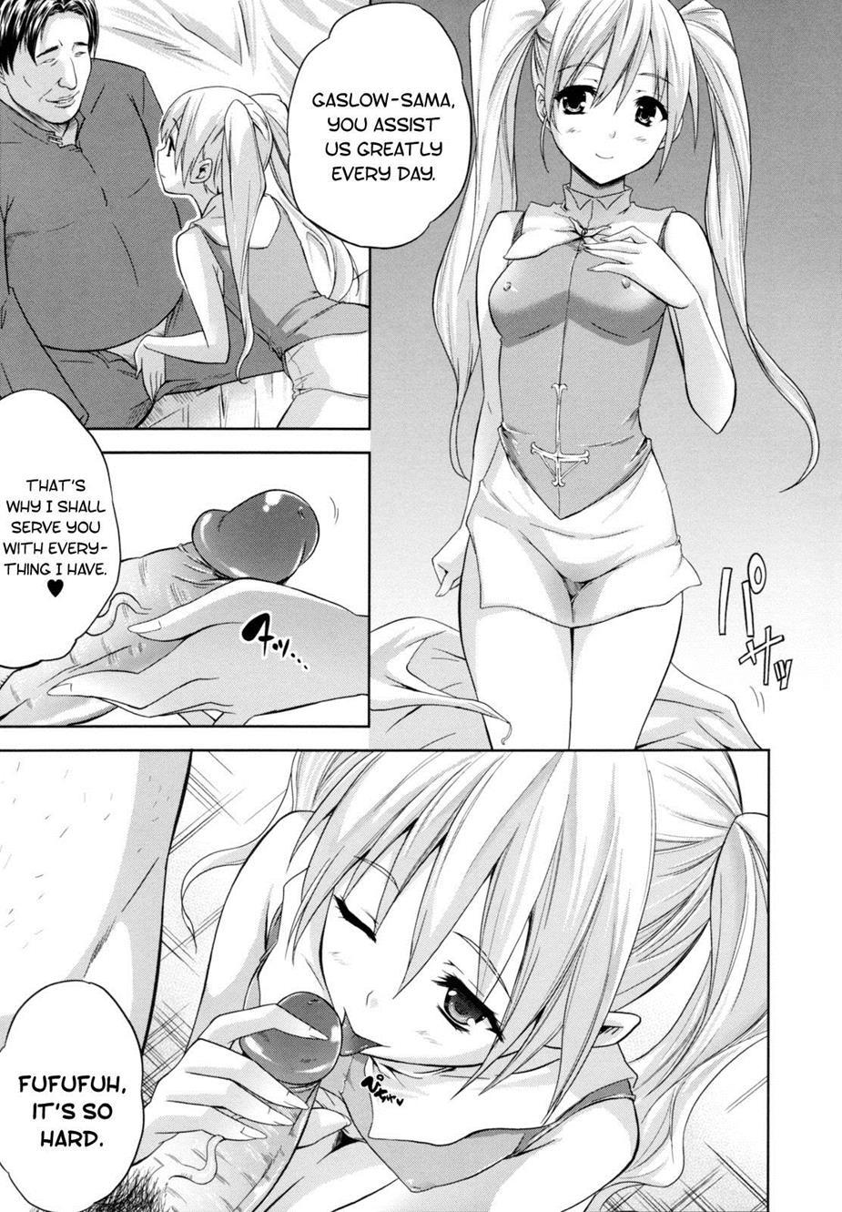 Ilias - Kyouen No Utage 3
