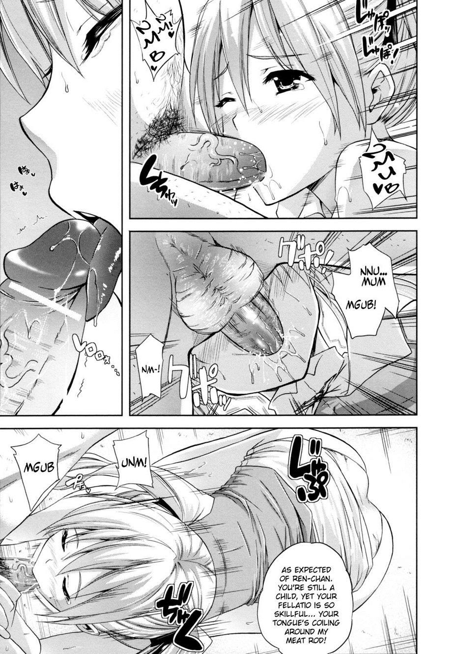 Ilias - Kyouen No Utage 3