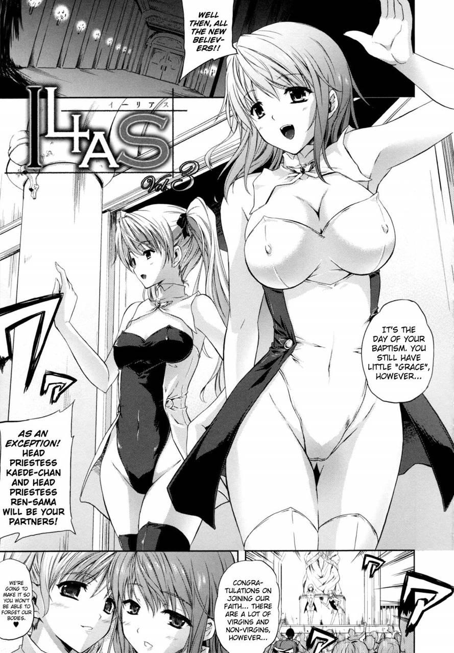 Ilias - Kyouen No Utage 4