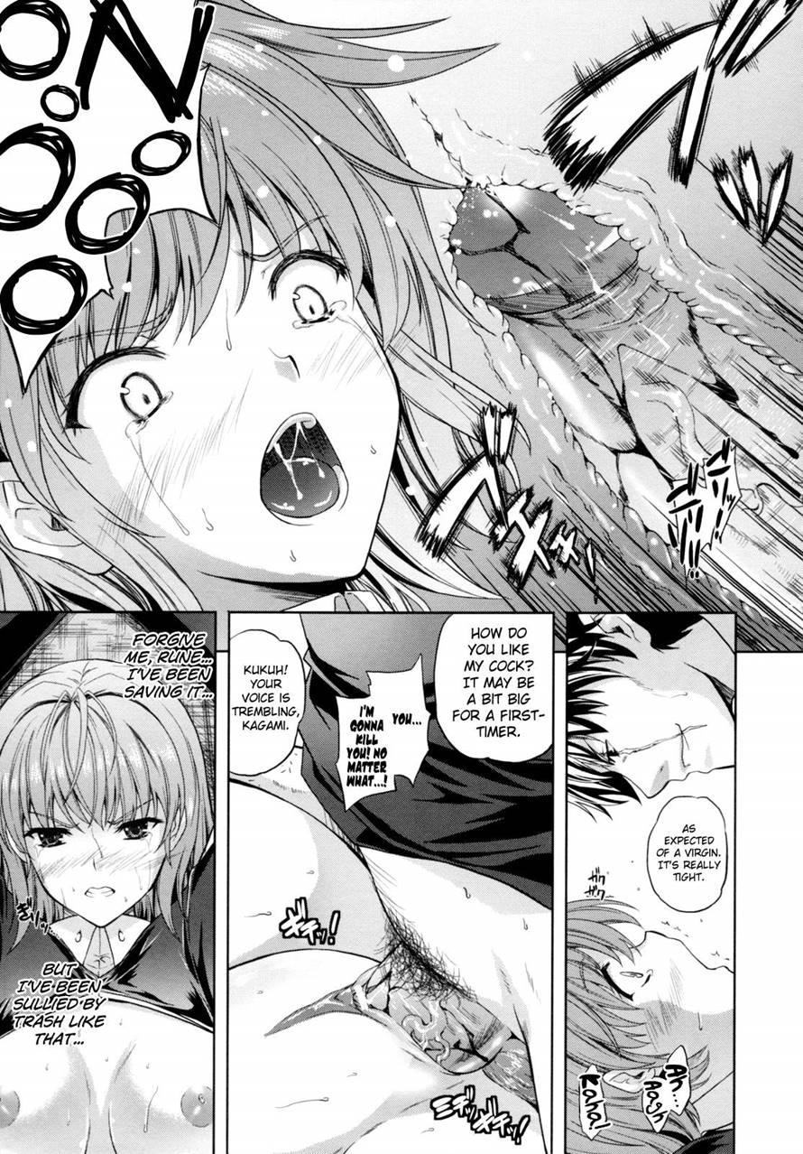 Ilias - Kyouen No Utage 4