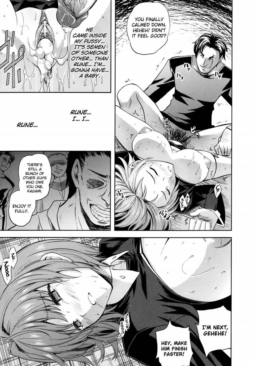Ilias - Kyouen No Utage 4