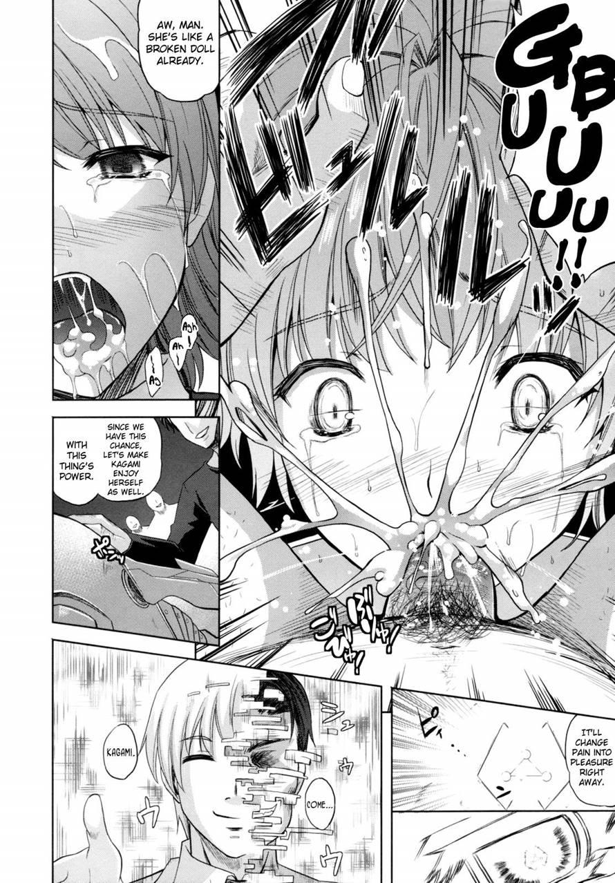 Ilias - Kyouen No Utage 4