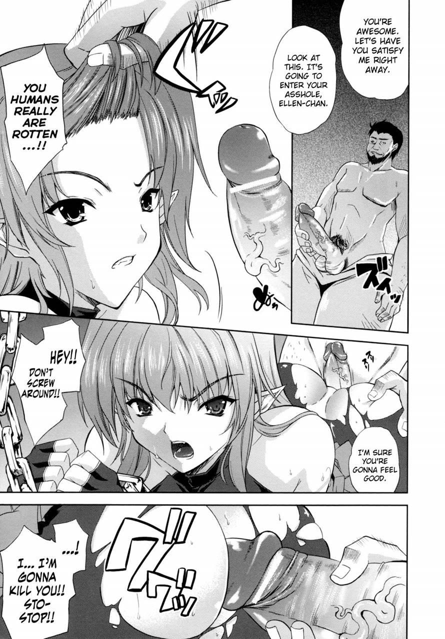 Ilias - Kyouen No Utage 4