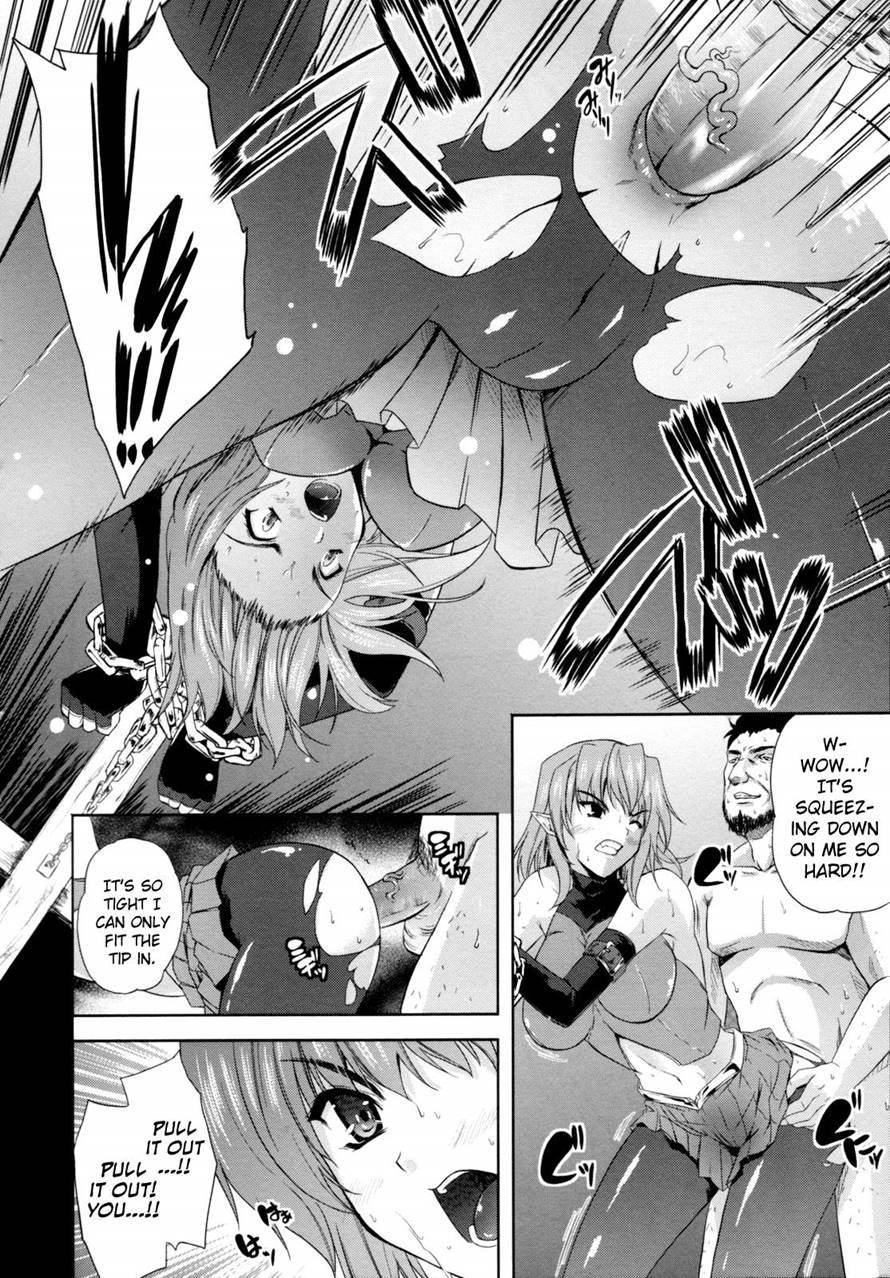 Ilias - Kyouen No Utage 4