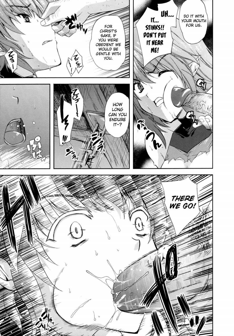 Ilias - Kyouen No Utage 4