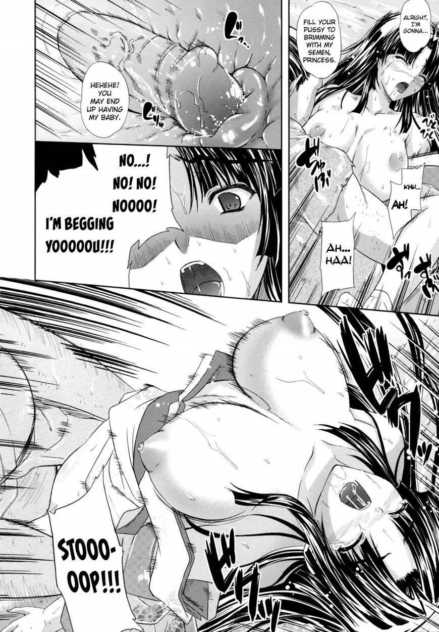 Ilias - Kyouen No Utage 5