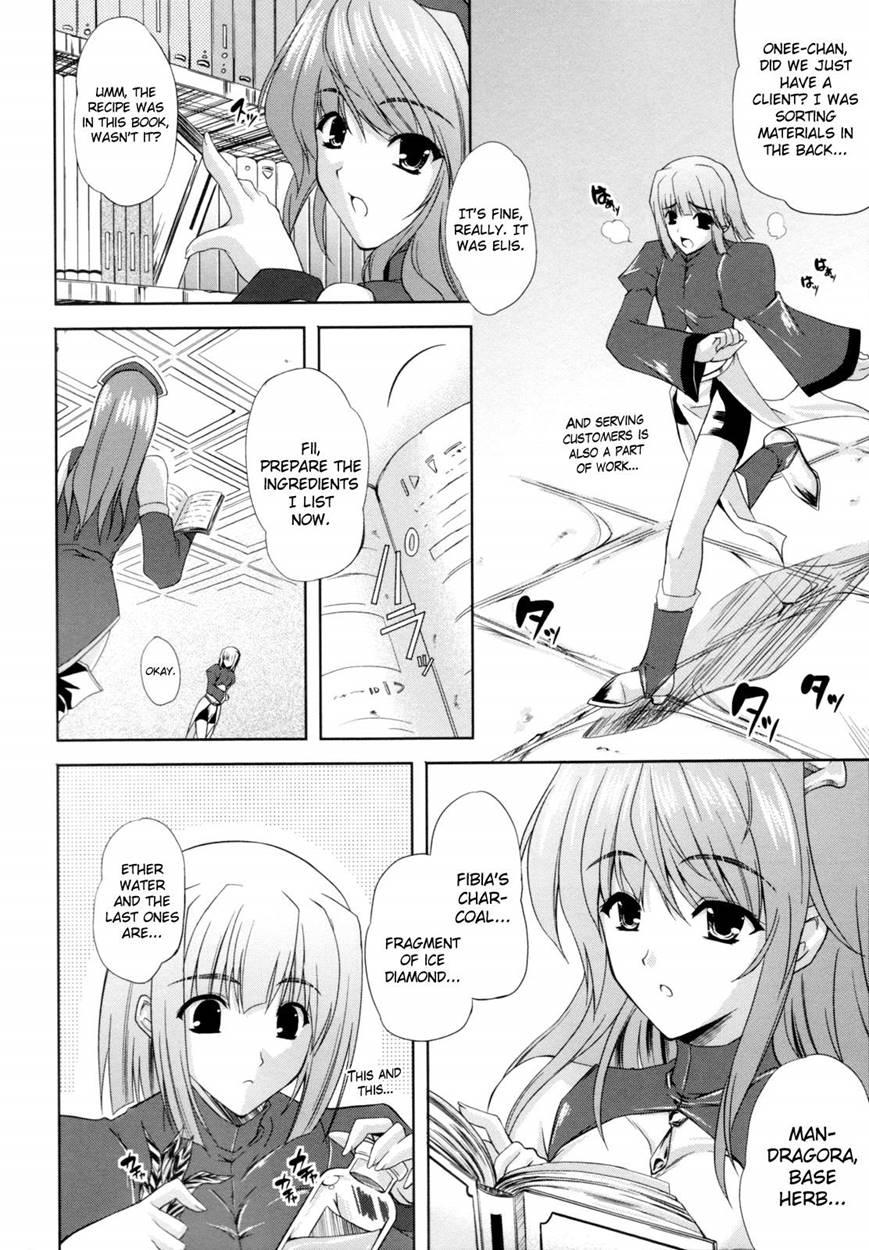 Ilias - Kyouen No Utage 5