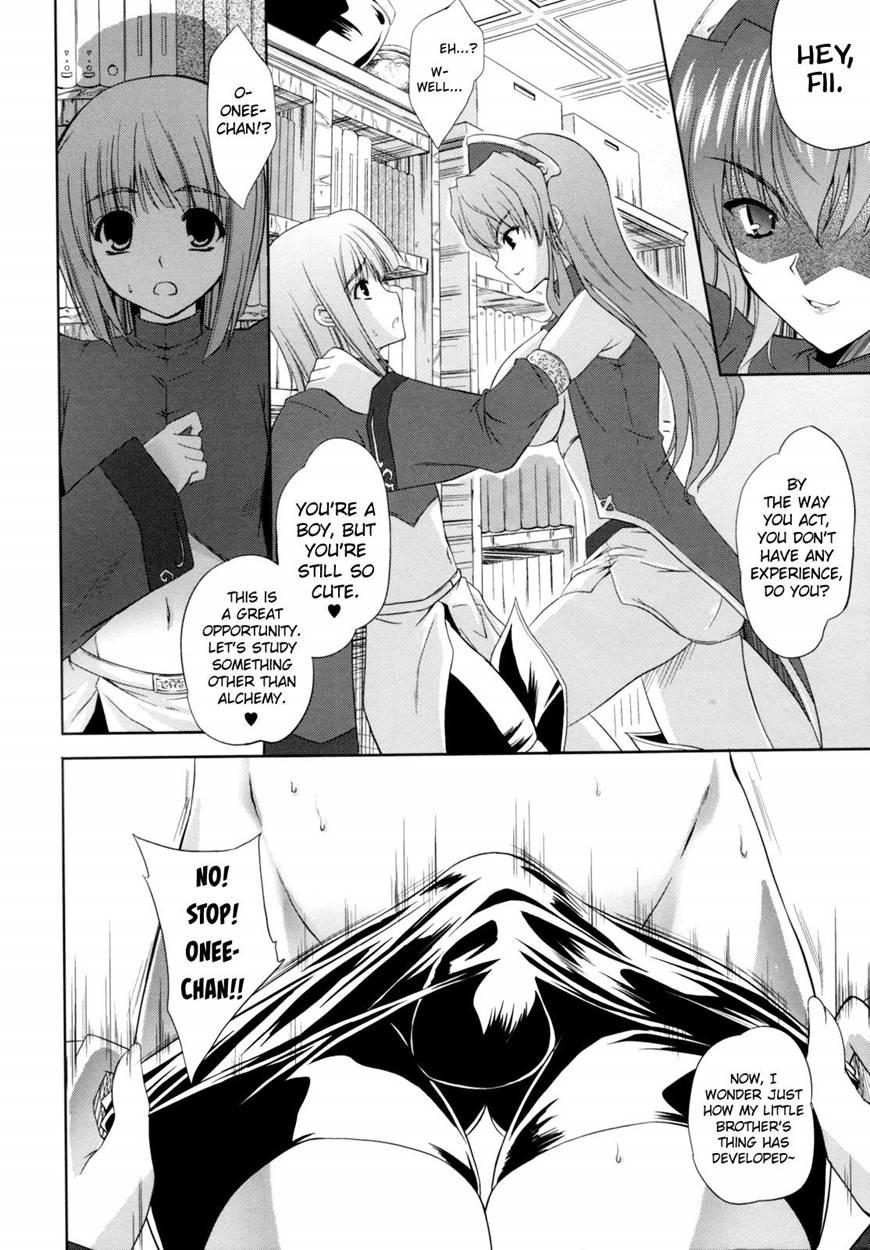 Ilias - Kyouen No Utage 5