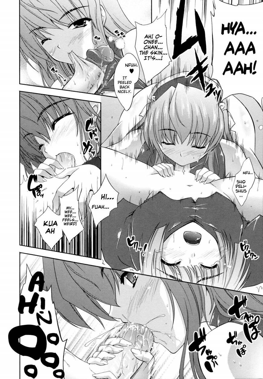 Ilias - Kyouen No Utage 5