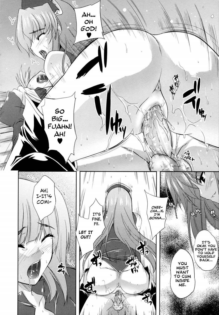 Ilias - Kyouen No Utage 5