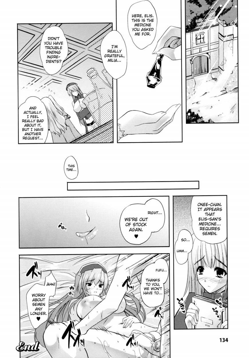 Ilias - Kyouen No Utage 5