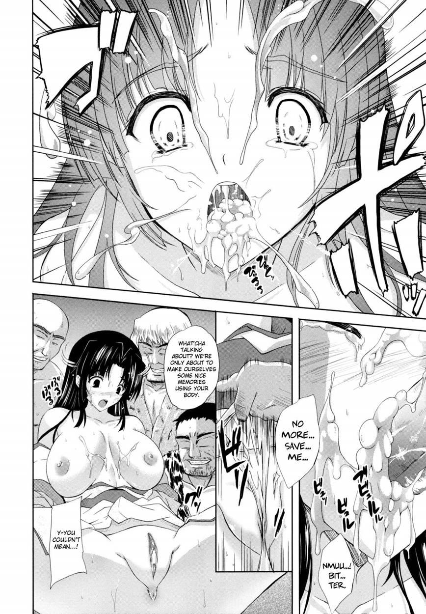 Ilias - Kyouen No Utage 5