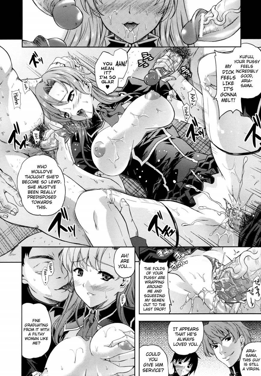 Ilias - Kyouen No Utage 6
