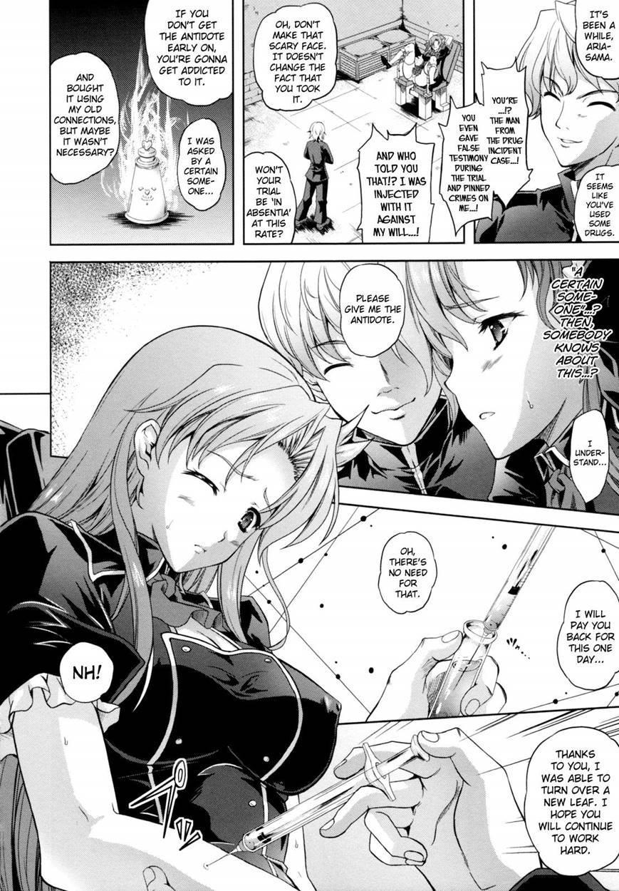 Ilias - Kyouen No Utage 6