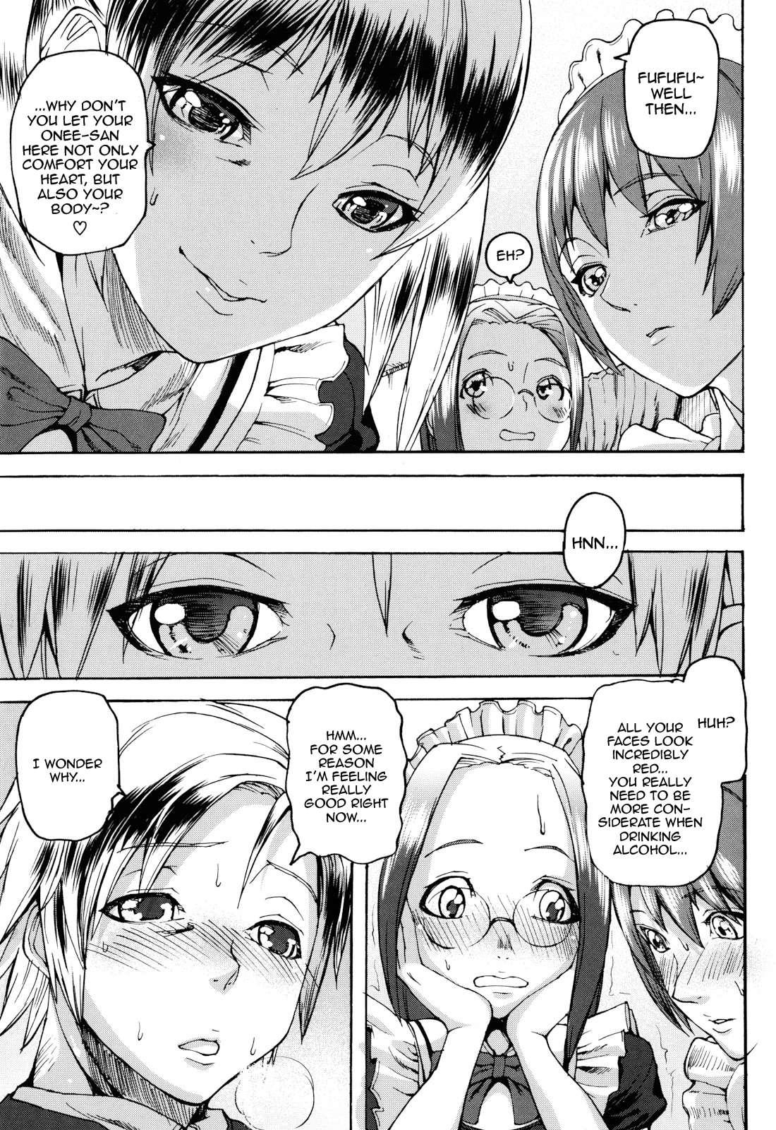 Illusion Girls 1
