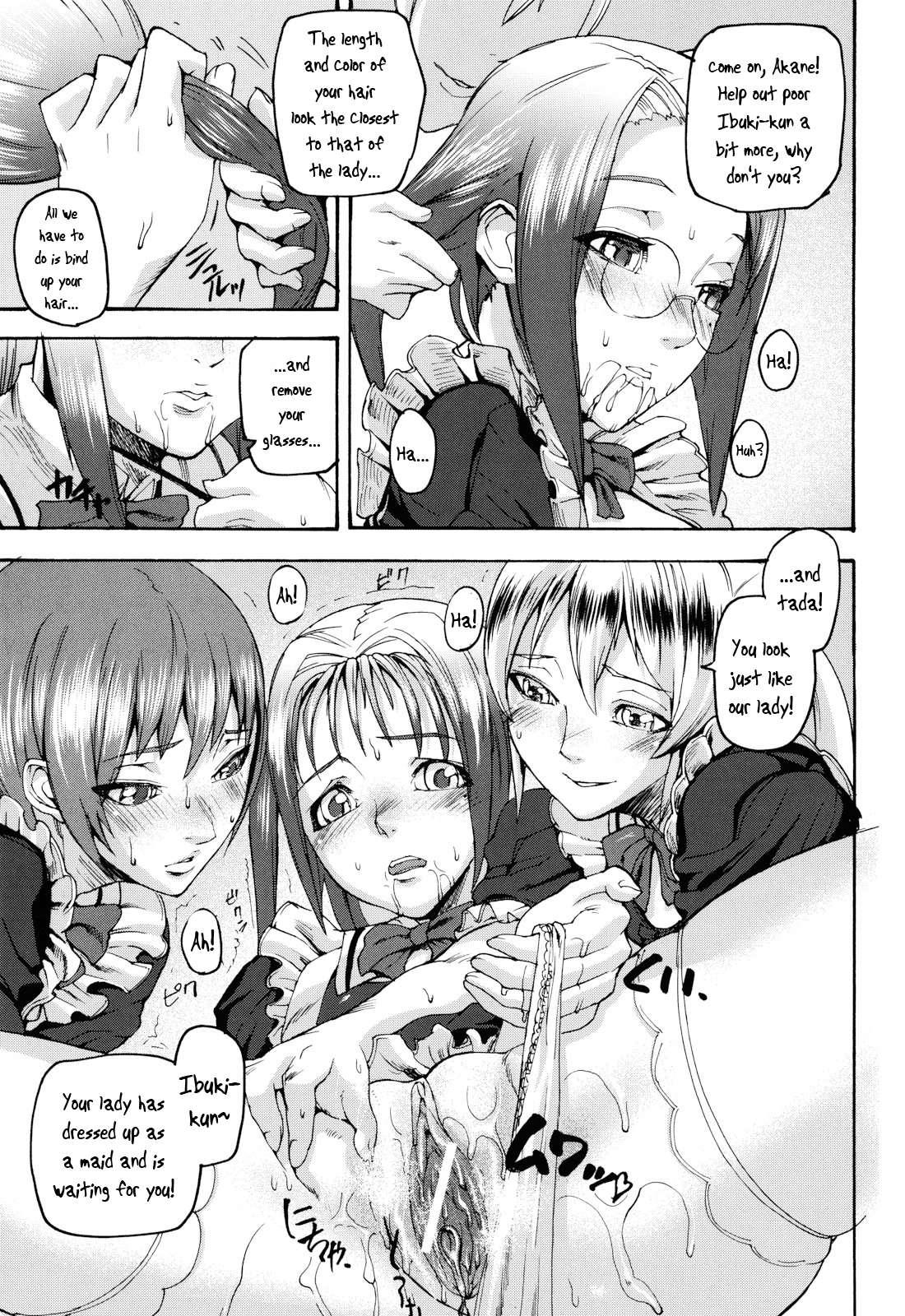Illusion Girls 1