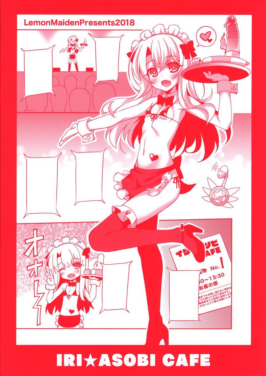 Illya Play Cafe 1