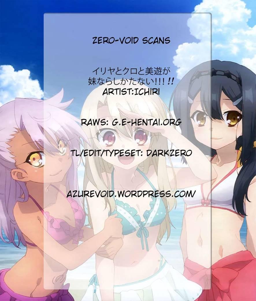 Illya To Kuro To Miyu Ga Imouto Nara Shikatanai!!! 1