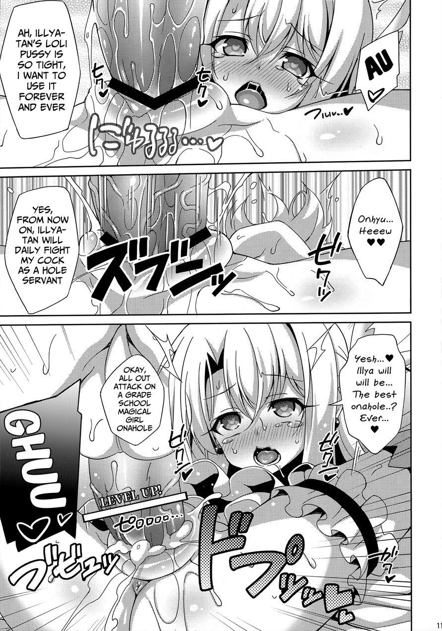 Illya-chan To Love Love Reijyux 1