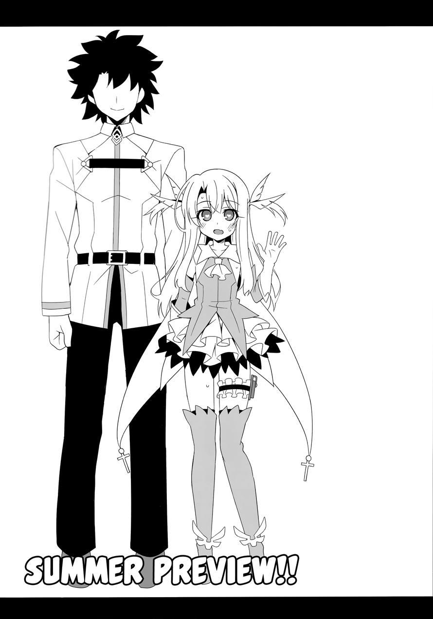 Illya-chan To Love Love Reijyux 1