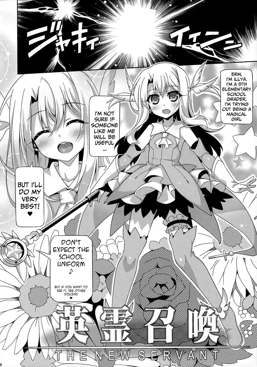 Illya-chan To Love Love Reijyux 1