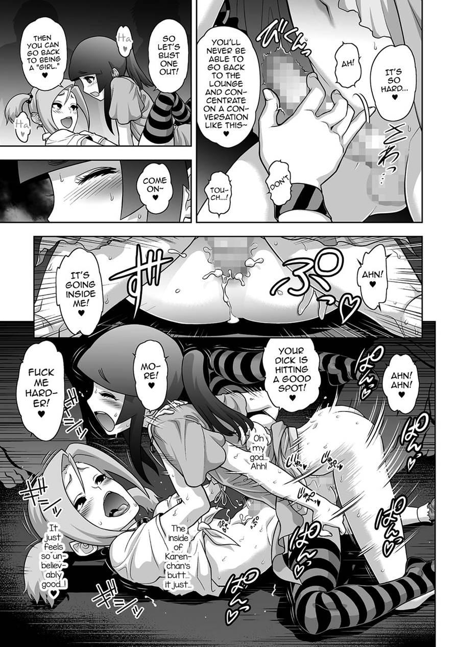 Ima Ikukaarite Wakana Tsumitemu [yaoi] 1