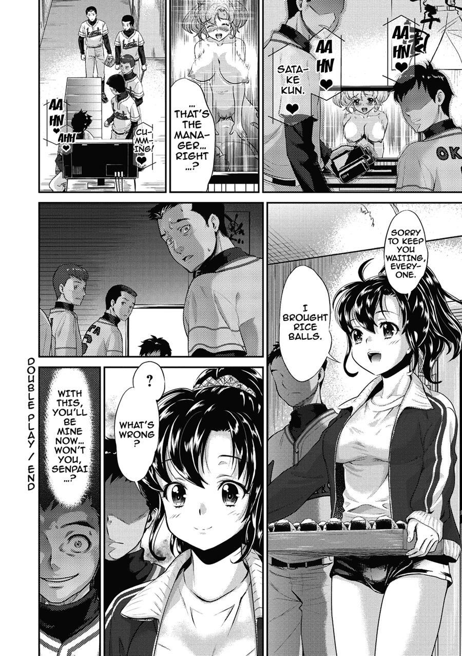 Ima Kara Kanojo Ga Netoraremasu 1