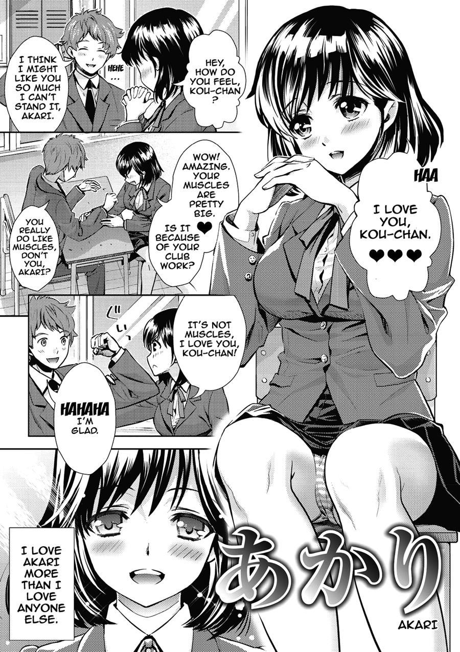 Ima Kara Kanojo Ga Netoraremasu 1