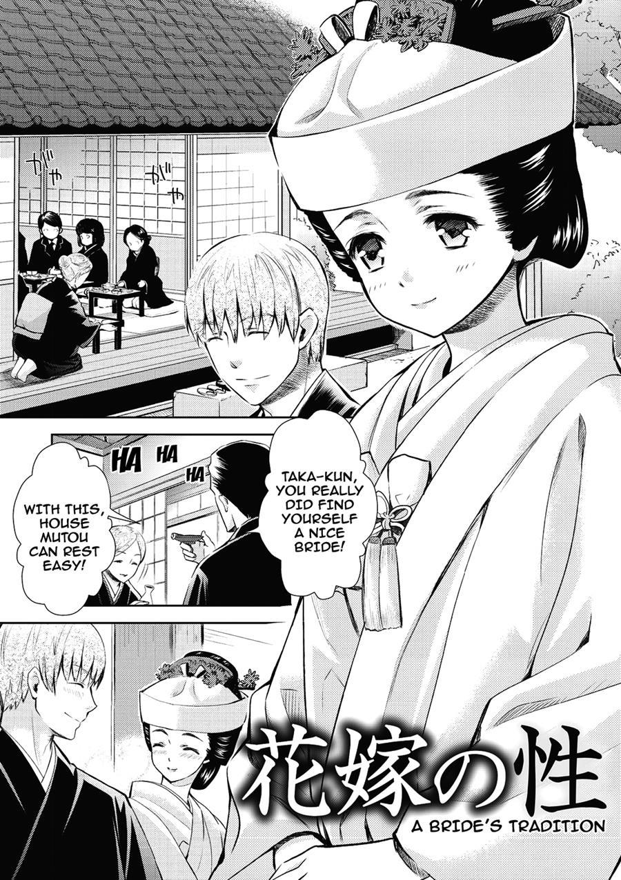 Ima Kara Kanojo Ga Netoraremasu 1