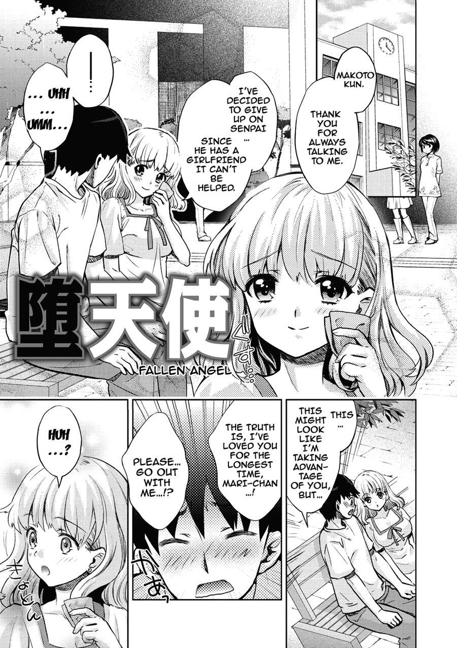 Ima Kara Kanojo Ga Netoraremasu 1