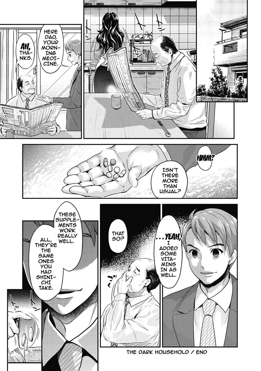 Ima Kara Kanojo Ga Netoraremasu 1