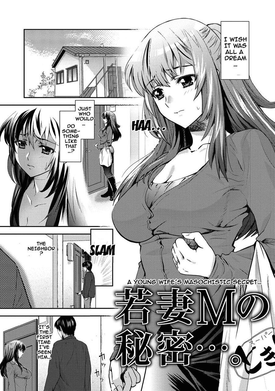 Ima Kara Kanojo Ga Netoraremasu 1
