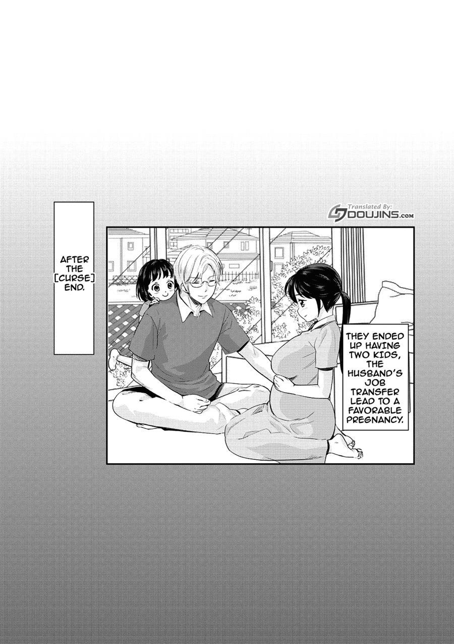Ima Kara Kanojo Ga Netoraremasu 1