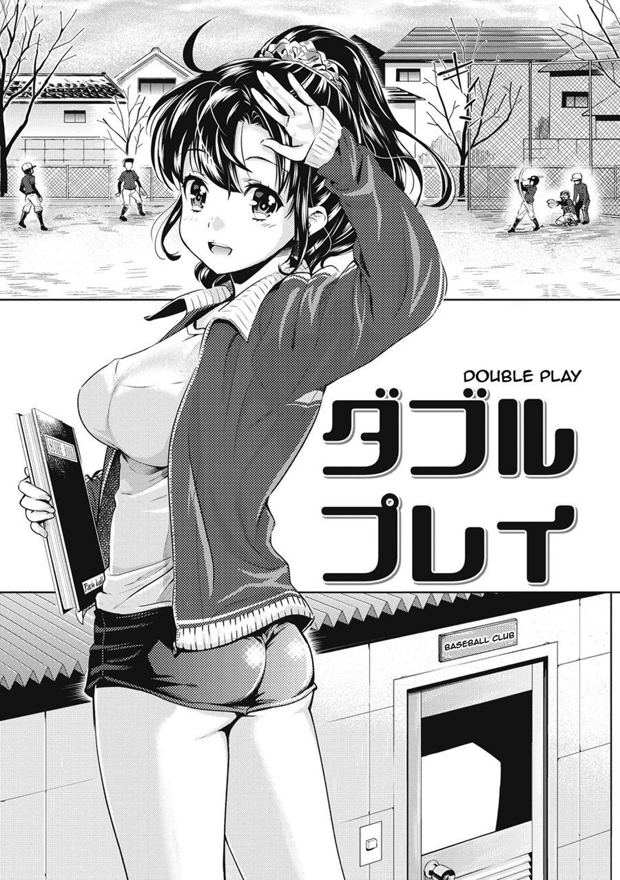 Ima Kara Kanojo Ga Netoraremasu 1
