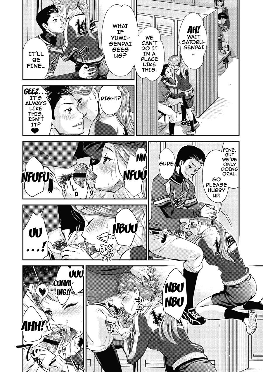 Ima Kara Kanojo Ga Netoraremasu 1